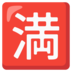 aplikasi ceme online terbaik Qin Ya ada di meja memilah intelijen yang dikumpulkan dari luar beberapa hari terakhir